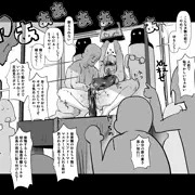 公開手マン刑