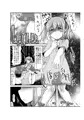 C90新刊一冊目っ『Urination of girl's love』