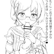 サンブレイク チッチェちゃん