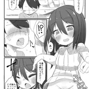 深く考える前に射精していた 4