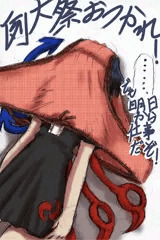 ドデカパンティを穿いたぬえちゃんが例大祭帰りの皆さんを癒します！