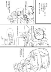 サキュマンって書くとサキュバスマンコみただよね