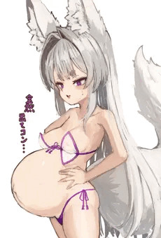 お腹きつきつね