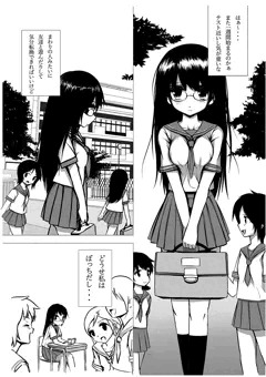 ナマヌシ