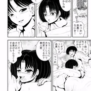 フェラが大好きなエッチな女の子( ・ε・)