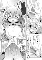 【C82】ぱじゃまにおじゃま!?Reverse☆