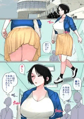 入院中のムラムラは…⑬