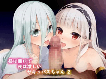 昼は無口で夜は激しいサキュバスちゃん２発売しましたー！