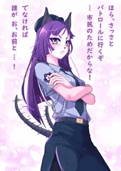 skeb 犬の婦警さん