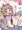ナズさまのいう通り！