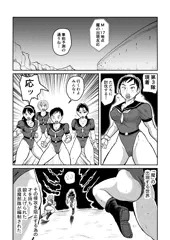 セーラレオタード退魔部隊