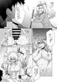 オリーヴと公衆トイレでエッチする