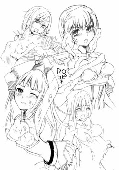 ROコピ本