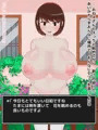 フジザクラアニメ NPCおねえさん編