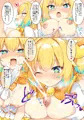 ボンバーガールパイン本