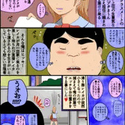 ビッチ