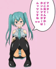 いじられたい