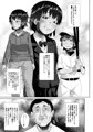 C95新刊　姪っ子睡眠姦種付け漫画