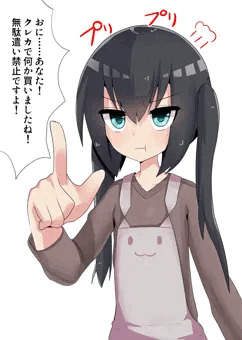 寝取らせ幼妻その１