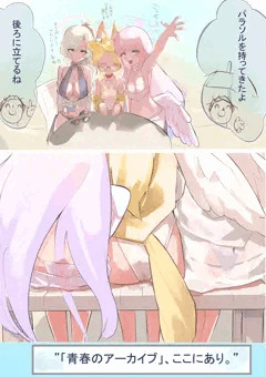 水着ティーパーティーの3人が小さい椅子に並んで座ったらすごい説