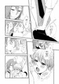 天使なんて呼ばないで