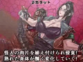 セーラーダイヤ&ハート 魔堕蟲化計画 弐 -舞方署長編-