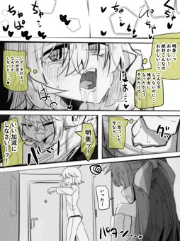 【内容だけ】パパに会いに来た娘3