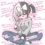 普段着かわいくなくてごめんね！！