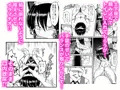 【新作】鬼畜なアナル紳士が猫耳メイドを犯しまくる話 サンプル