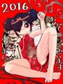 あけましておめでとうございますじ
