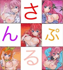どの花嫁が…好き？