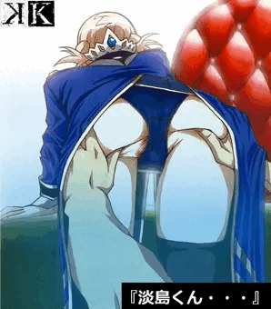 『淡島くん・・・』