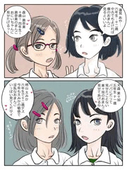 あけおめ