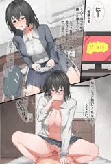 負けちゃう女の子