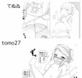 【C94】ララフェル♂♀混ぜアンソロ出します