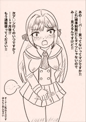 パンツ買い忘れ