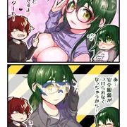 おしゃれ眼鏡と縦セーターと安全第一