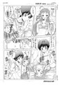 まおえみLOVER`S