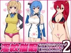 【予告開始】