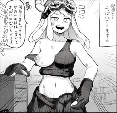 発目ちゃん
