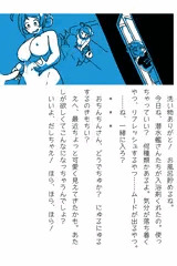 長鯨ちゃんﾌｧﾝﾃﾞｨｽｸ