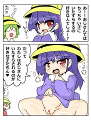 らくがきすけべえんじ