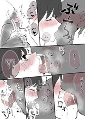 おじさんとベロチューする子