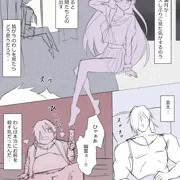 『悪霊に恋をしてしまった金太くん』まとめ⑪