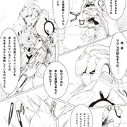 バトロイド娘はセクサロイドの夢をみるか