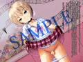 男の娘でした！
