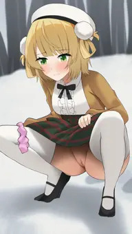 雪ションし〇れ〇い