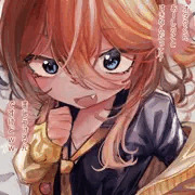 つむぎちゃんわからせ
