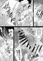 お姫ちんのおねショタせっくすブリーディング～お姉ちゃんとせっくすのお勉強を致しましょう～
