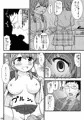 憑依！サキュバスシスター